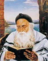 segoula Rabbi meir Baal Haness