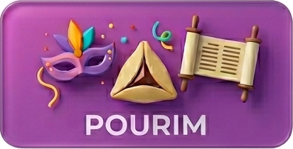 Pourim